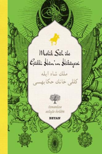 Melik Şah ile Gülli Han'ın Hikayesi %18 indirimli Fahrettin Ulusoy