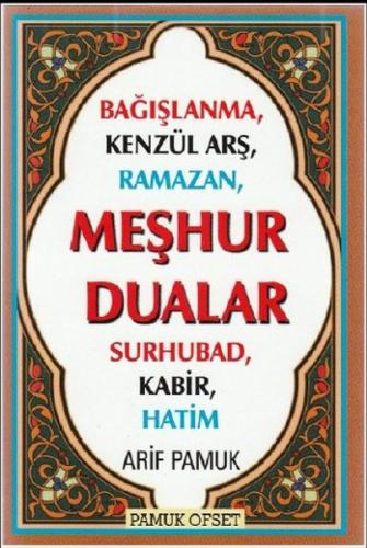 Meşhur Dualar (Kod:Dua-149) Bağışlanma, Kenzül Arş, Ramazan, Surhubad,