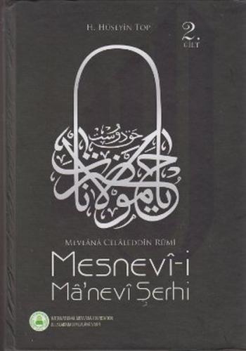 Mesnevi-i Ma'nevi Şerhi Cilt: 2 H. Hüseyin Top