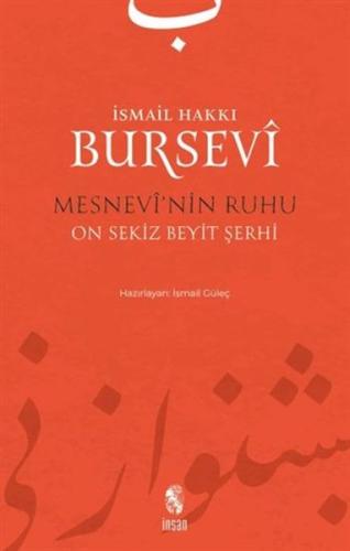 Mesnevi'nin Ruhu - On Sekiz Beyit Şerhi %18 indirimli İsmail Hakkı Bur