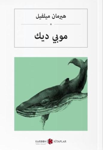 Moby Dick (Arapça) %14 indirimli Herman Melville