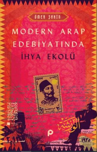 Modern Arap Edebiyatında İhya Ekolü Ömer Şahin