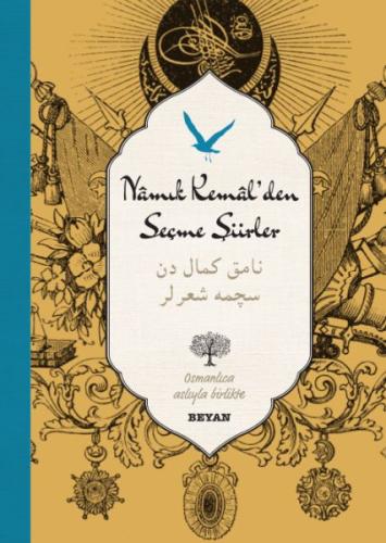 Namık Kemal'den Seçme Şiirler (Ciltli) %18 indirimli Osman Koca