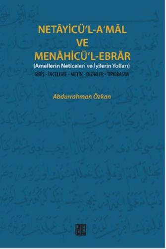 Necayicü'l-A'mal ve Menahicü'l-Ebrar (Amellerin Neticeleri ve İyilerin