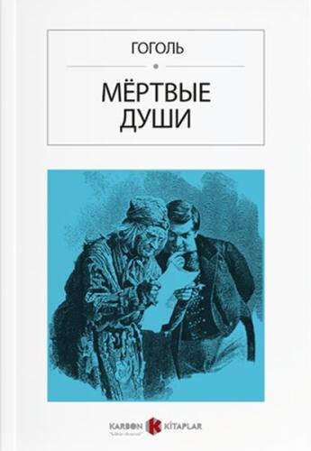 Ölü Canlar - Rusça %14 indirimli Gogol