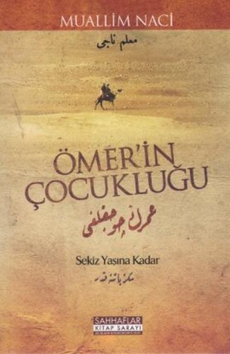 Ömer'in Çocukluğu Muallim Naci