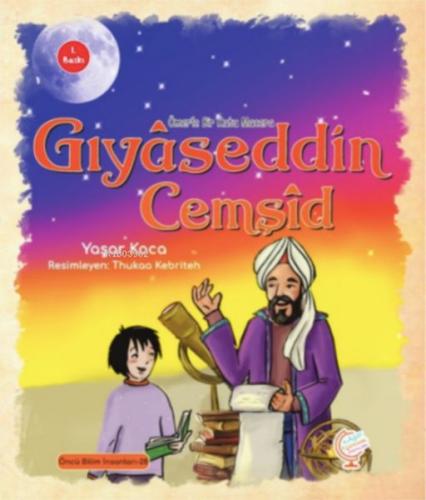 Ömer'le Bir Kutu Macera: Gıyâseddin Cemşîd %18 indirimli Yaşar Koca