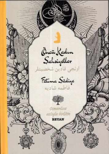 Öncü Kadın Şahsiyetler - Osmanlıca - Türkçe %18 indirimli Fatma Şadiye