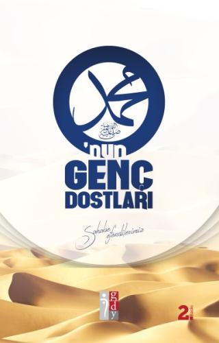 O'nun Genç Dostları Kolektif