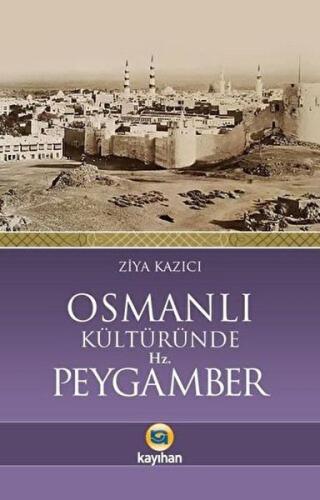 Osmanlı Kültüründe Hz. Peygamber %14 indirimli Ziya Kazıcı