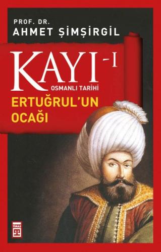 Osmanlı Tarihi Kayı 1 - Ertuğrulun Ocağı %15 indirimli Ahmet Şimşirgil