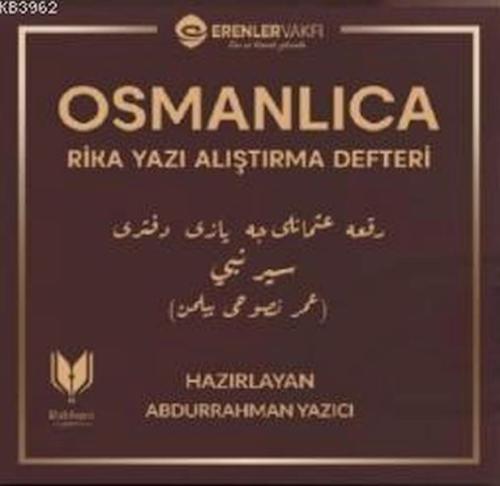 Osmanlıca Rika Yazı Alıştırma Defteri %20 indirimli Abdurrahman Yazıcı