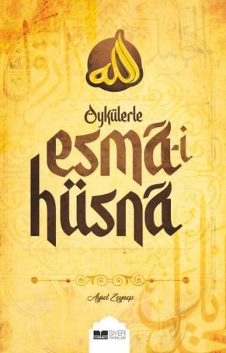 Öykülerle Esma-i Hüsna %3 indirimli Aysel Zeynep