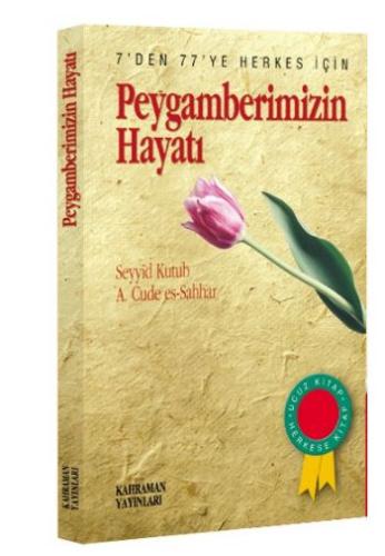 Peygamberimizin Hayatı (Kitap Boy) (Özel Baskı) %20 indirimli Seyyid K