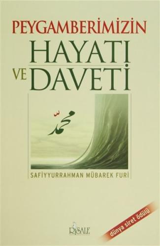 Peygamberimizin Hayatı ve Daveti - Ciltli Safiyyür Rahman Mübarek Furi