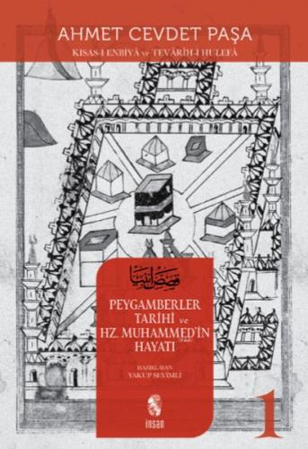 Peygamberler Tarihi ve Hz. Muhammed’in (s.a.v.) Hayatı 1 %18 indirimli