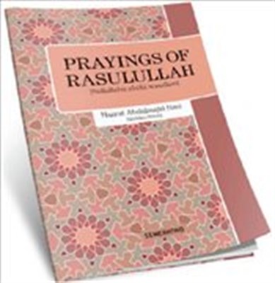 Prayings of Rasulullah (s.a.v.) (Peygamber Efendimiz'den Dualar) (Cep 