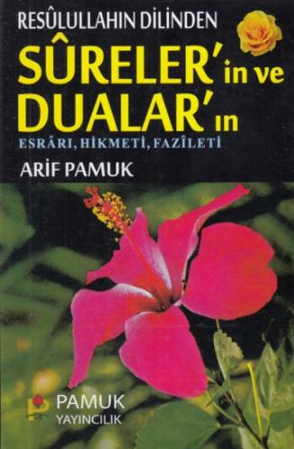 Resulullahın Dilinden Surelerin ve Duaların (Dua-032) - Esrarı, Hikmet