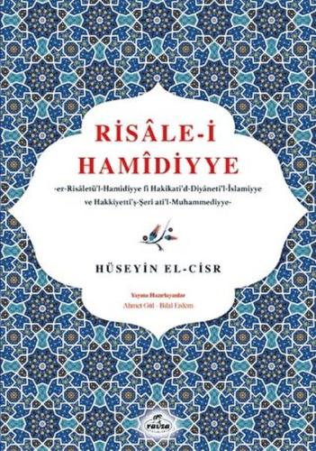 Risale-i Hamidiyye %25 indirimli Hüseyin El-Cisr