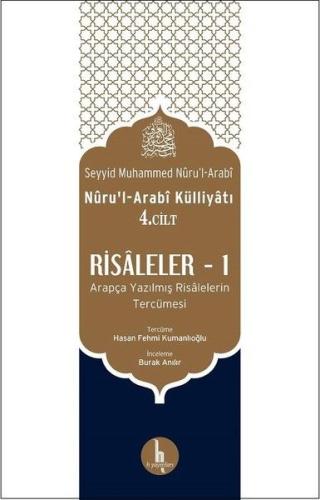 Risaleler 1 - Nurul-Arabi Külliyatı 4.Cilt %15 indirimli Seyyid Muhamm