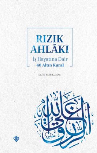 Rızık Ahlakı İş Hayatına Dair 40 Altın Kural %13 indirimli M. Salih Ku