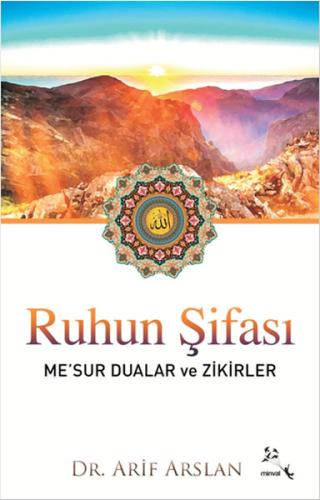 Ruhun Şifası - Me'sur Dualar ve Zikirler %23 indirimli Arif Arslan