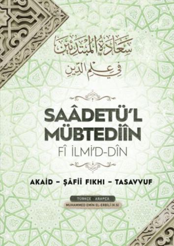 Saadetü'l Mübtediin - Fi İlmi'd-din %17 indirimli Muhammed Emin El-Erb