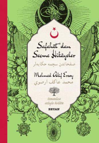 Safahat'dan Seçme Hikayeler (Osmanlıca-Türkçe) %18 indirimli Mehmed Ak