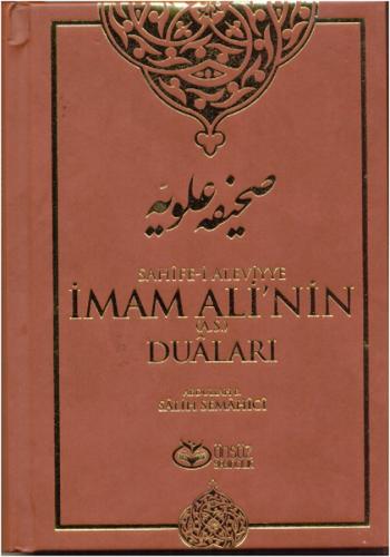 Sahife-i Aleviyye İmam Ali'nin (as) Duaları %20 indirimli Abdullah Bin