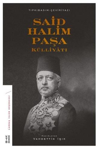 Said Halim Paşa Külliyatı Aydın Balyer