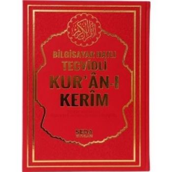 Satır Altı Tecvidli Kur'an-ı Kerim (Rahle Boy) Muhammed Şehid Yeşil