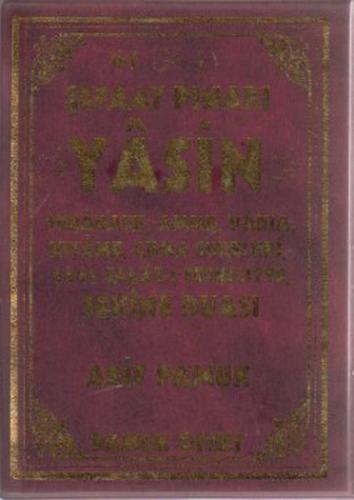 Şefaat Pınarı Yasin (Yas-122) Tebareke, Amme, Vakıa, Kıyame, Cuma Sure