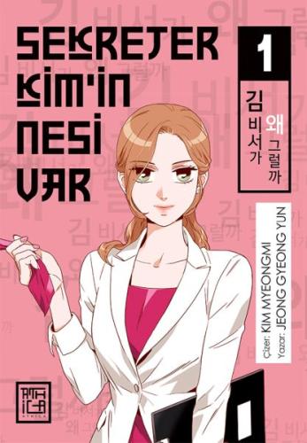 Sekreter Kim’in Nesi Var 1 %10 indirimli Jeong Gyeong Yun