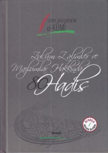 Seksen (80) Hadis (Arapça - Türkçe) %18 indirimli Cemal Abdulmum'im El