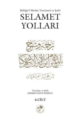 Selamet Yolları 4. Cilt Büluğu'l-Meram tercümesi ve Şerhi Kolektif