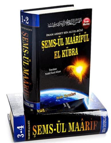 Şemsül Maarifül El Kübra - 4 Cilt (Kod 32) Ahmet Bin Ali El-Buni