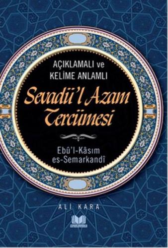 Sevadül Azam Tercümesi Kelime Anlamlı %10 indirimli Ebul-Kasım Es-Seme