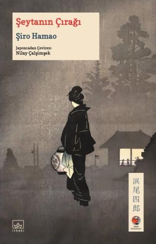 Şeytanın Çırağı Japon Klasikleri %12 indirimli Şiro Hamao