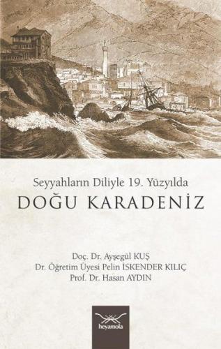 Seyyahların Diliyle 19. Yüzyılda Doğu Karadeniz %12 indirimli Hasan Ay