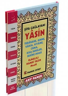 Şifa Çağlayanı Yasin (Yasin 126) %25 indirimli Elmalılı Muhammed Hamdi