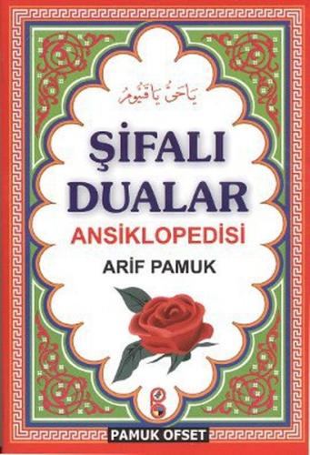 Şifalı Dualar Ansiklopedisi (Dua:124/P19) %25 indirimli Arif Pamuk