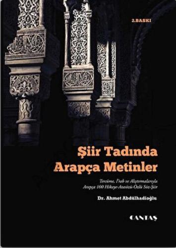 Şiir Tadında Arapça Metinler %13 indirimli Ahmet Abdülhadioğlu