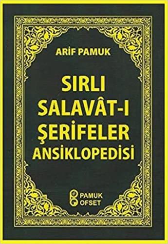 Sırlı Salavat-ı Şerifeler Ansiklopedisi (Dua-152) Arif Pamuk