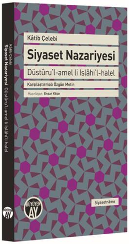 Siyaset Nazariyesi - Düsturu’l-amel li Islahi’l-halel Katib Çelebi