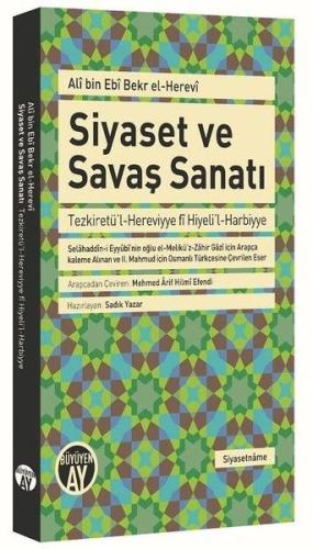 Siyaset ve Savaş Sanatı - Tezkiretü’l-Hereviyye fi Hiyeli’l-Harbiyye A