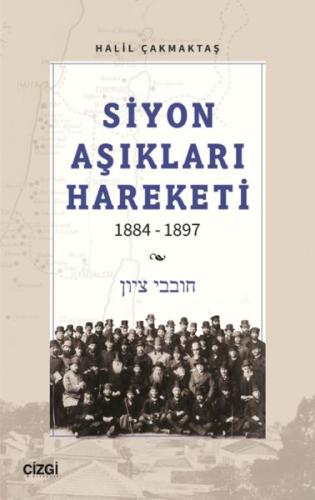 Siyon Aşıkları Hareketi 1884-1897 Halil Çakmaktaş