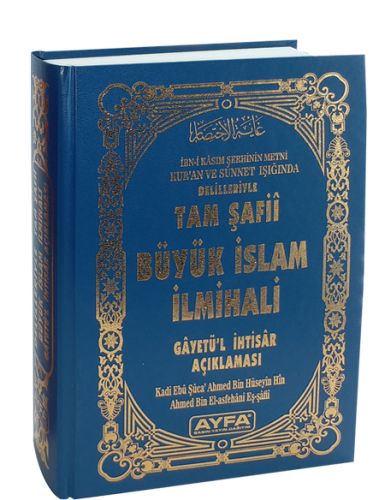 Tam Şafii Büyük İslam İlmihali Gayet'ül İhtisar ve Tercümesi (Ciltli) 