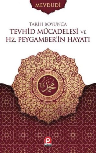 Tarih Boyunca Tevhid Mücadelesi ve Hz.Peygamber'in Hayatı Seti - 2 Cil