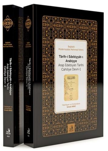 Tarih-i Edebiyyat-ı Arabiyye (2 Kitap Takım) %15 indirimli Bağdatlı Mü