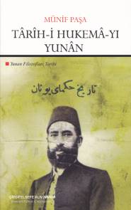 Tarihi Hukemayı Yunan %23 indirimli Münif Paşa